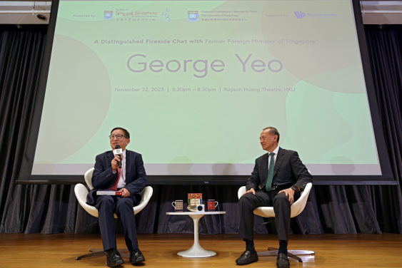 Professor LI Cheng, Director of the Centre for Contemporary China and the World; and Mr George YEO, former Foreign Minister of Singapore